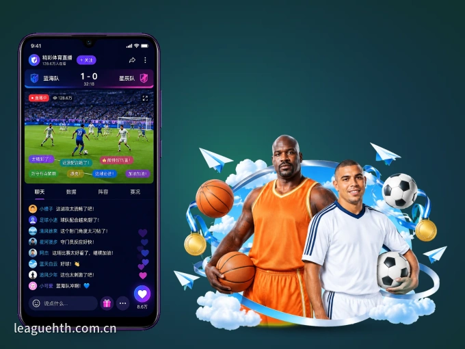 下载华体会，主队赛程与比分一手掌握