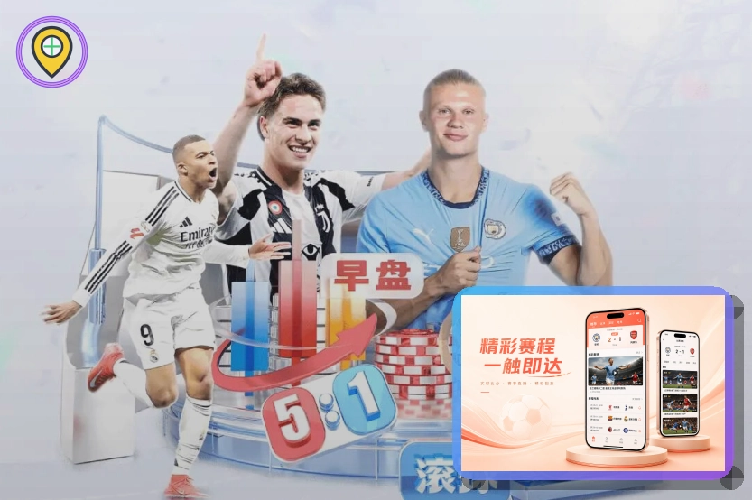 赛事信息服务奖